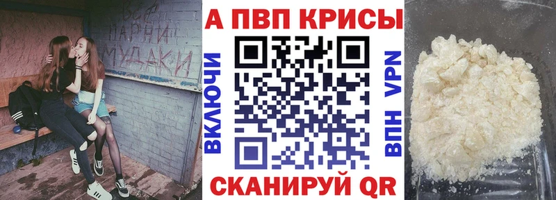 Где можно купить наркотики Псков ГАШ  СОЛЬ  Амфетамин  МДМА  Меф  Кокаин 