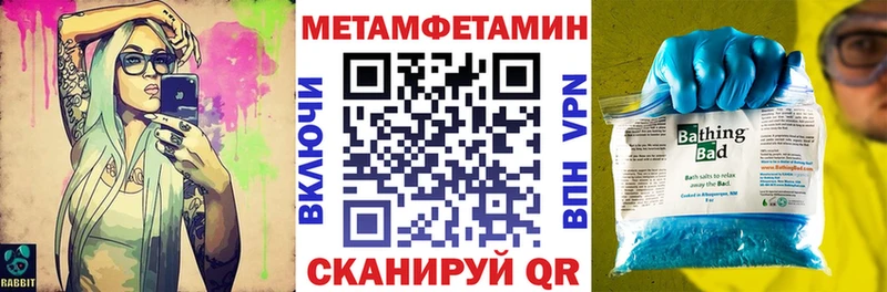 АМФЕТАМИН VHQ как найти наркотики Псков
