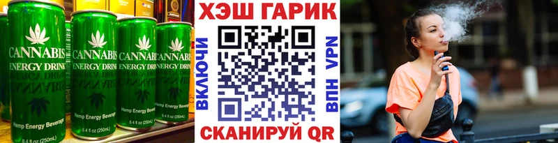 купить  сайты  Псков  Canna-Cookies марихуана 