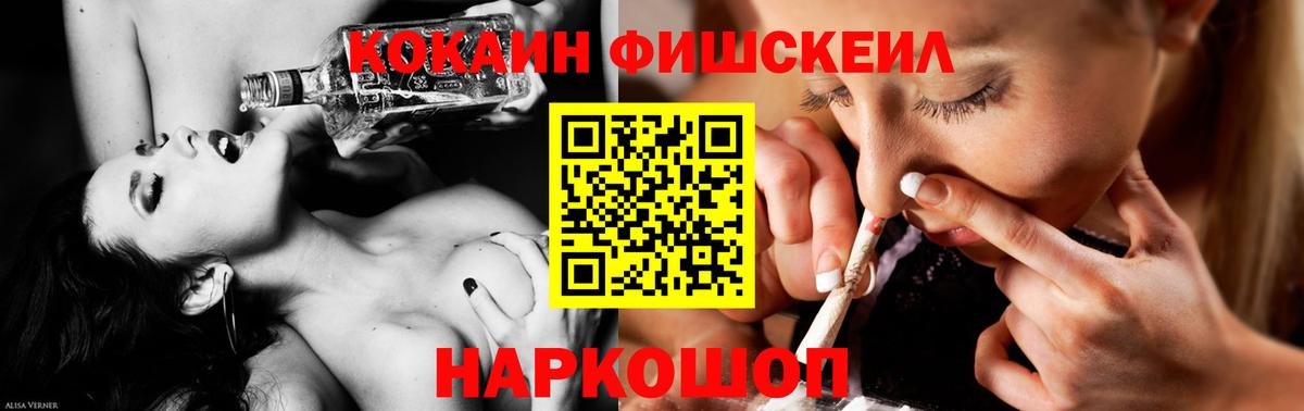 Псков  COCAIN VHQ  Вход с VPN  Кокаин Боливия 