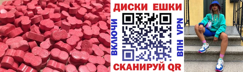 Ecstasy TESLA  где можно купить наркотик  Псков 