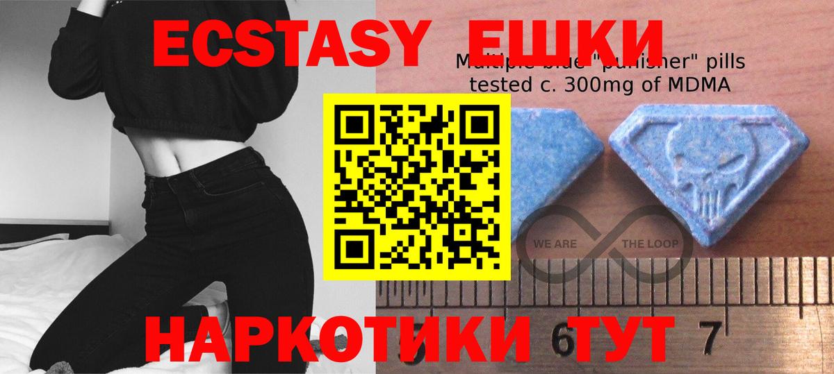 ЭКСТАЗИ DUBAI Псков