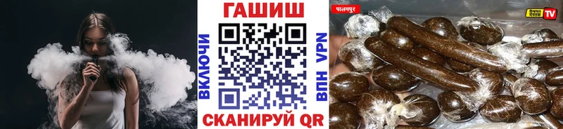 Гашиш гашик Псков