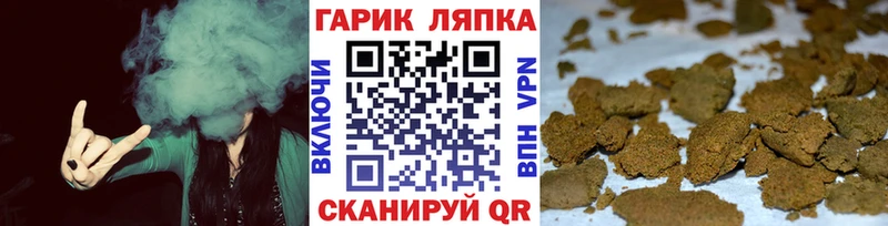 ГАШ AMNESIA HAZE мориарти формула Псков