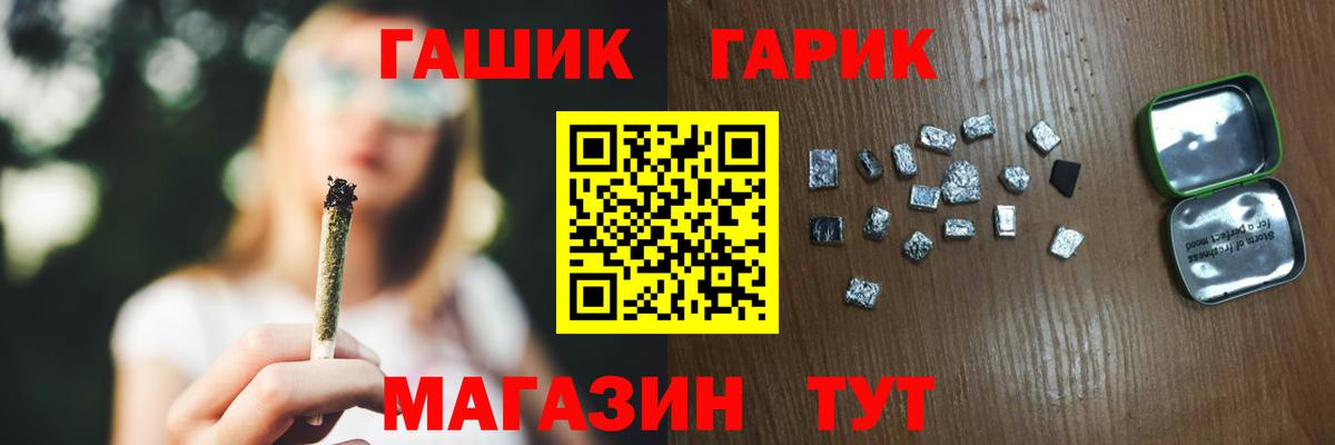 ГАШИШ Изолятор  Вход с VPN  Псков  ГАШ Изолятор 