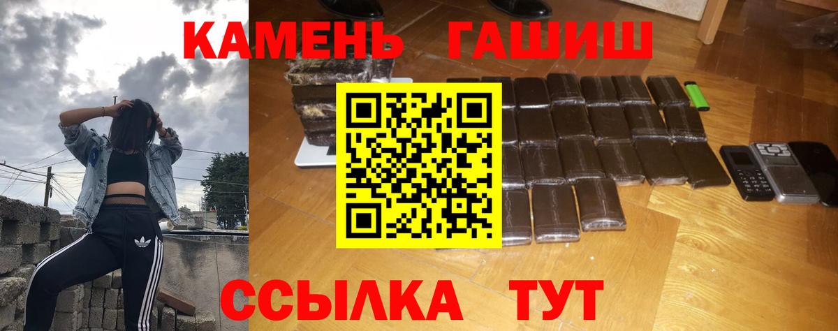 Гашиш 40% ТГК Псков