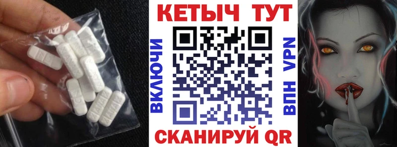 Кетамин ketamine MEGA сайт Псков даркнет сайт