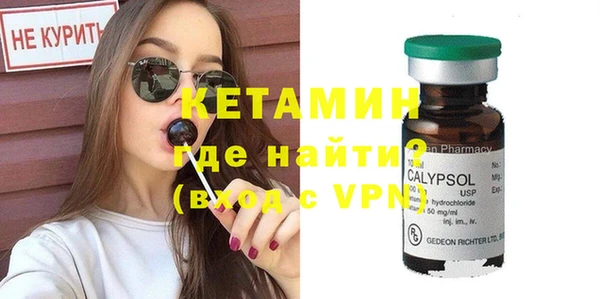 тгк Абаза
