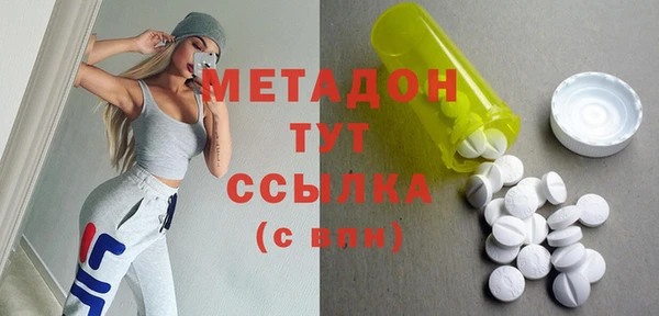 тгк Абдулино