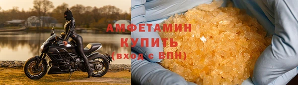 молекула духа Алексеевка