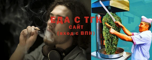 тгк Абдулино
