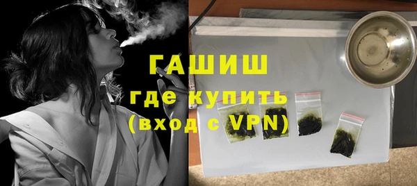стаф Абинск