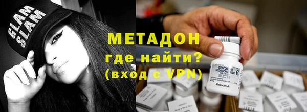 тгк Абдулино