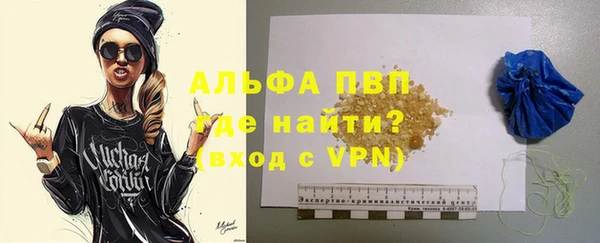 тгк Абдулино