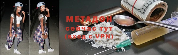 стаф Абинск
