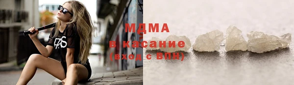 тгк Абаза