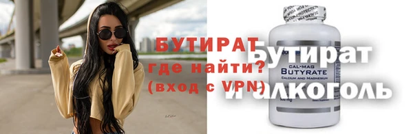 Альфа ПВП Алексин