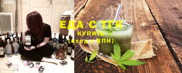 стаф Абинск