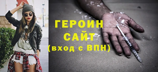 тгк Абаза