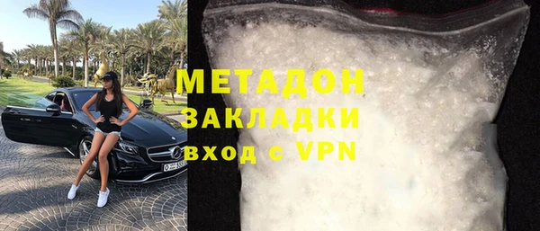 тгк Абдулино