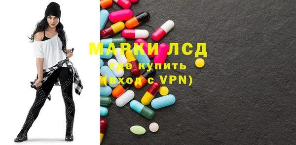 молекула духа Алексеевка