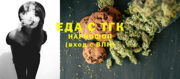 молекула духа Алексеевка