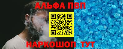мефедрон Усть-Илимск