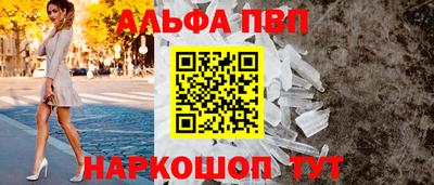 шишки Уссурийск