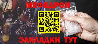 mdma Усть-Джегута
