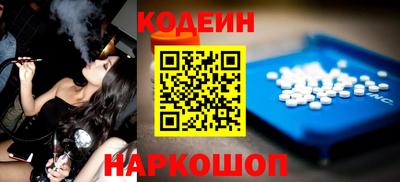 шишки Уссурийск