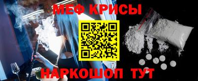 мефедрон Усть-Илимск