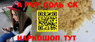 шишки Уссурийск