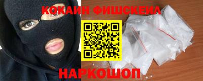 мефедрон Усть-Илимск