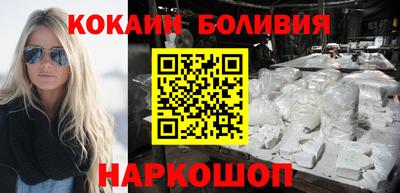 мефедрон Усть-Илимск