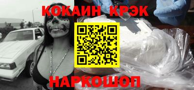 шишки Уссурийск