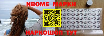 мефедрон Усть-Илимск
