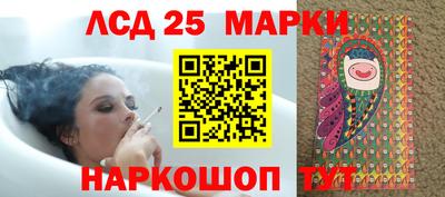 шишки Уссурийск