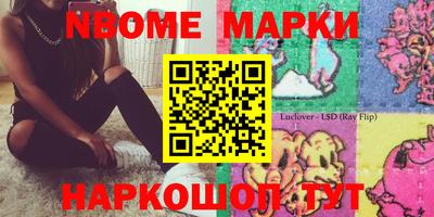 мефедрон Усть-Илимск