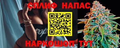 мефедрон Усть-Илимск