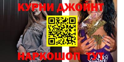 мефедрон Усть-Илимск