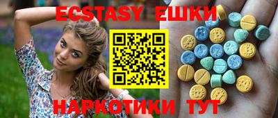 mdma Усть-Джегута
