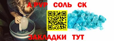 mdma Усть-Джегута