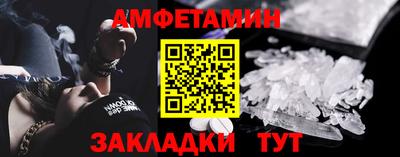 мефедрон Усть-Илимск