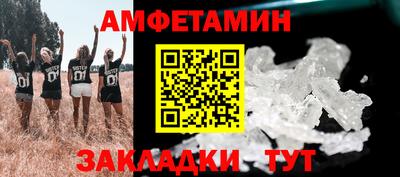 мефедрон Усть-Илимск