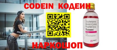 мефедрон Усть-Илимск