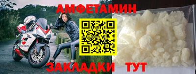 мефедрон Усть-Илимск