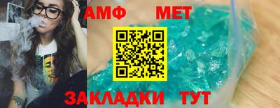 mdma Усть-Джегута