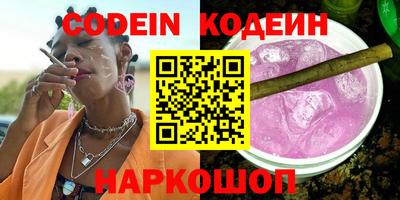 шишки Уссурийск
