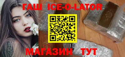 мефедрон Усть-Илимск